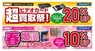 株式会社サードウェーブのプレスリリース1