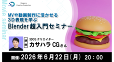 株式会社サードウェーブ　ドスパラのプレスリリース