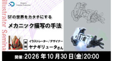 株式会社サードウェーブ　ドスパラのプレスリリース