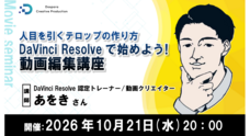 株式会社サードウェーブ　ドスパラのプレスリリース
