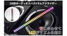 株式会社サードウェーブのプレスリリース11
