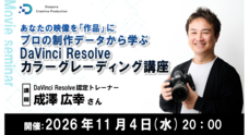 株式会社サードウェーブ　ドスパラのプレスリリース