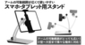 株式会社サードウェーブのプレスリリース10