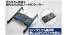 株式会社サードウェーブのプレスリリース15
