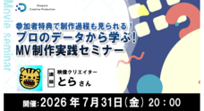 株式会社サードウェーブ　ドスパラのプレスリリース