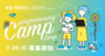 キラメックス株式会社のプレスリリース14