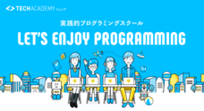 キラメックス株式会社のプレスリリース2