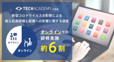 キラメックス株式会社のプレスリリース7