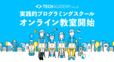 キラメックス株式会社のプレスリリース6