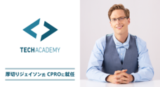 キラメックス株式会社のプレスリリース1