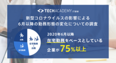 キラメックス株式会社のプレスリリース2