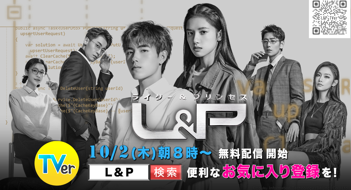 アイキャッチ画像