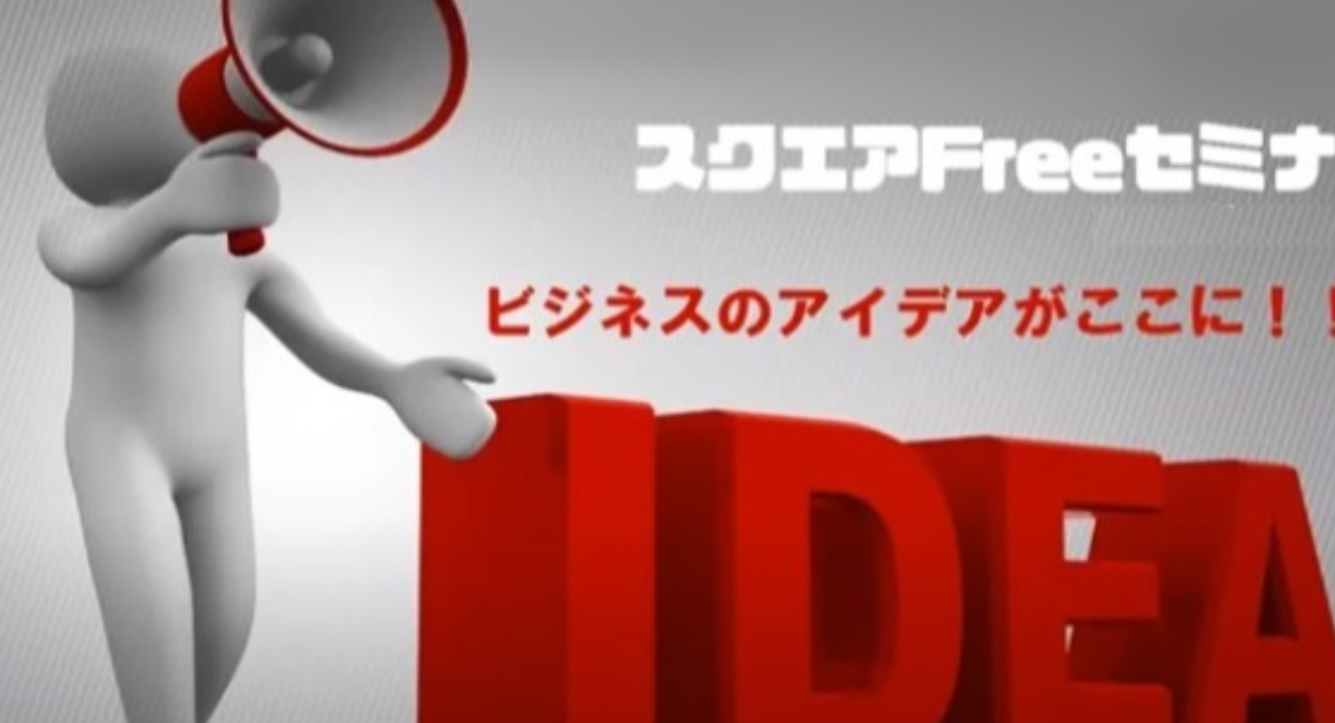 アイキャッチ画像