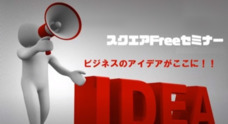 株式会社 廣告社ぶれいんのプレスリリース