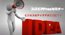 株式会社 廣告社ぶれいんのプレスリリース