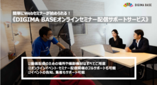 株式会社Resorzのプレスリリース1