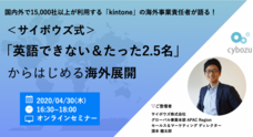 株式会社Resorzのプレスリリース4