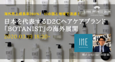株式会社Resorzのプレスリリース3