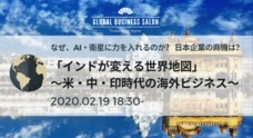 株式会社Resorzのプレスリリース8