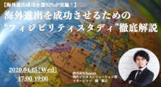 株式会社Resorzのプレスリリース9