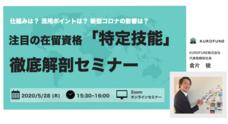 株式会社Resorzのプレスリリース11