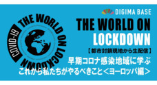 株式会社Resorzのプレスリリース15