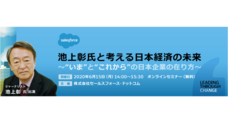 株式会社Resorzのプレスリリース12