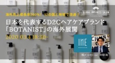 株式会社Resorzのプレスリリース5