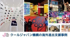 株式会社Resorzのプレスリリース3