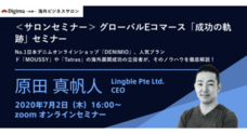 株式会社Resorzのプレスリリース2