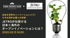 株式会社Resorzのプレスリリース9