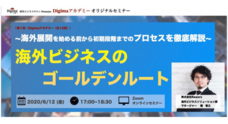 株式会社Resorzのプレスリリース8