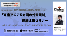 株式会社Resorzのプレスリリース9