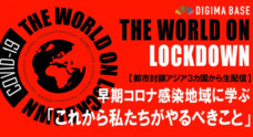 株式会社Resorzのプレスリリース7