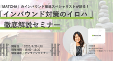 株式会社Resorzのプレスリリース5