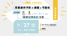特定非営利活動法人きずなメール・プロジェクトのプレスリリース