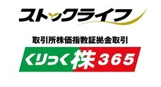 岡安商事株式会社のプレスリリース