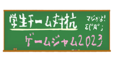 有限会社ぴっくるのプレスリリース