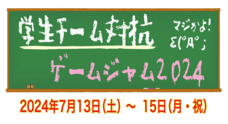 有限会社ぴっくるのプレスリリース