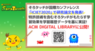株式会社Digikaのプレスリリース10