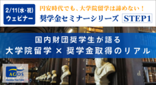株式会社アゴス・ジャパンのプレスリリース