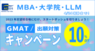 株式会社アゴス・ジャパンのプレスリリース15
