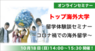 株式会社アゴス・ジャパンのプレスリリース4