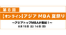 株式会社アゴス・ジャパンのプレスリリース8