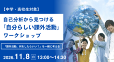 株式会社アゴス・ジャパンのプレスリリース