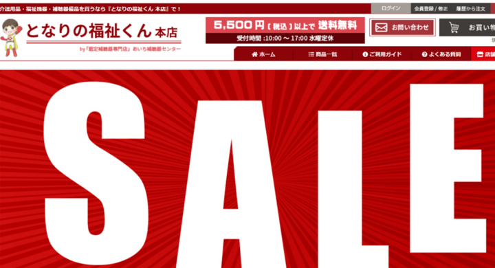 5月25日までにアマゾンと提携