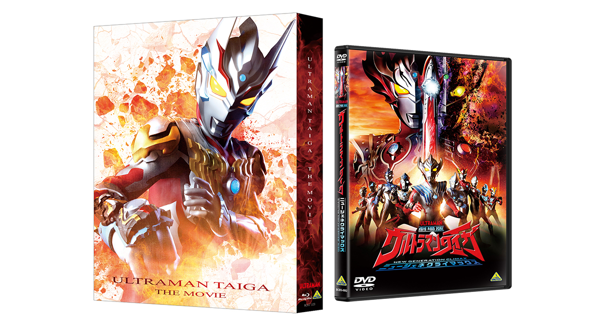 ウルトラマンタイガ Blu-ray BOX 全巻セット | www.unimac.az