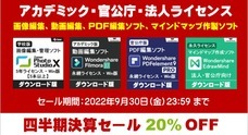 合同会社ＺＯＮＥＲのプレスリリース