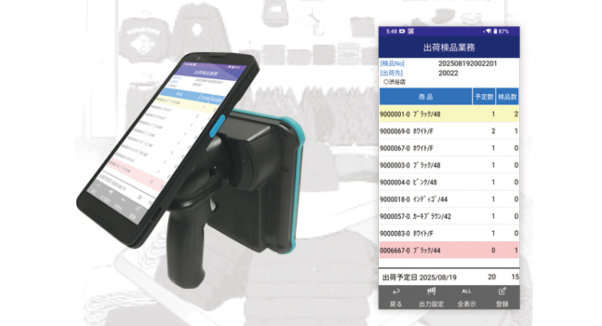 アイキャッチ画像