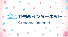株式会社 ネットフォレストのプレスリリース